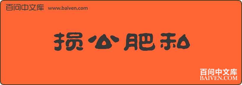 �𹫷�˽���