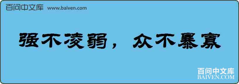 ǿ���������ڲ��������