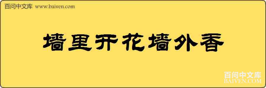 ǽ�￪��ǽ�������