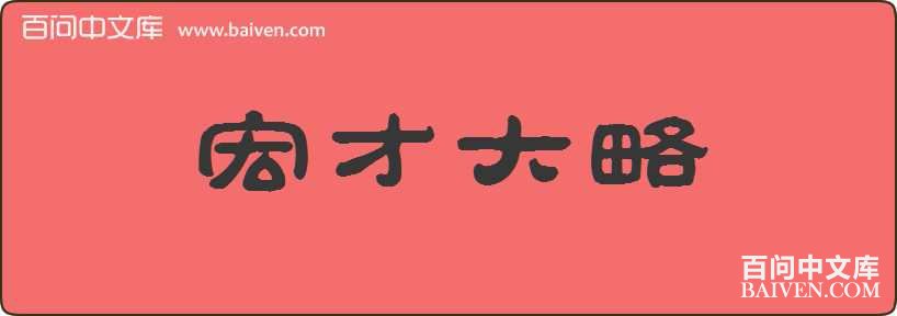 ��Ŵ������