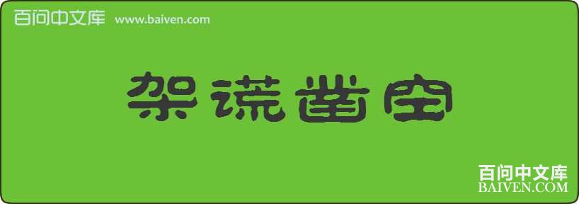 �ܻ�������