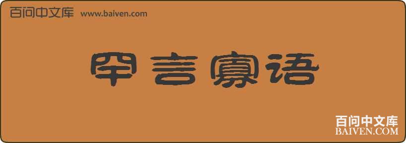 ���Թ������