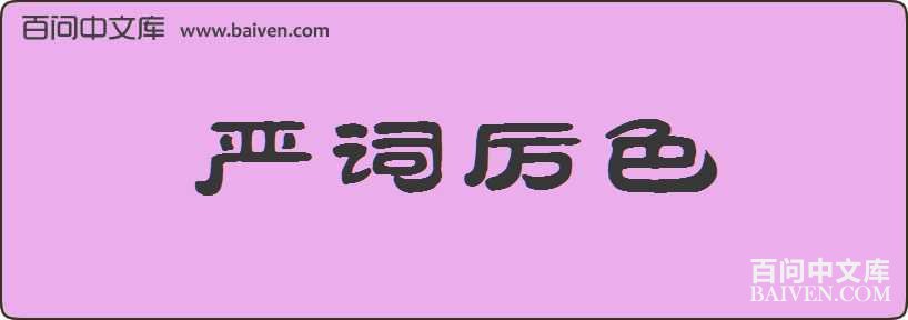 �ϴ���ɫ���