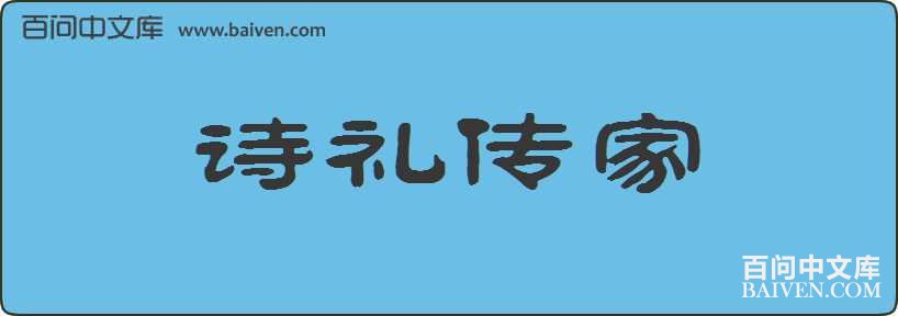 ʫ�񴫼����