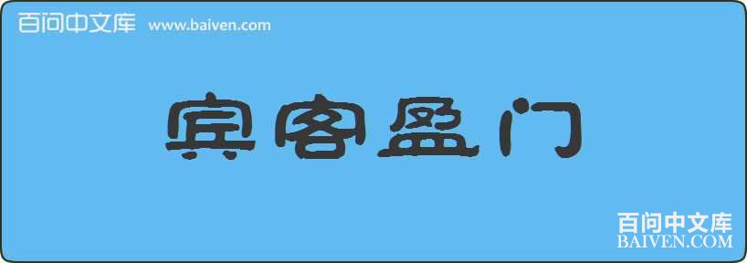 ����ӯ�����