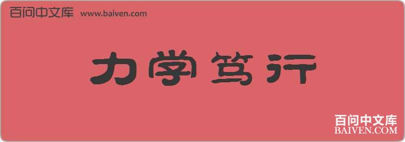 ��ѧ�������