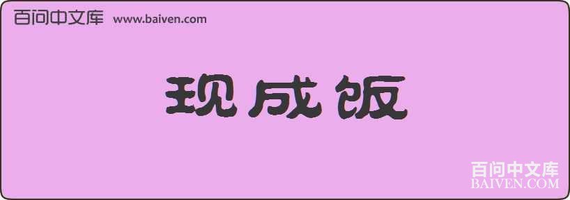 �ֳɷ����