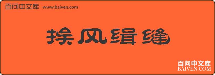 ���缩�����