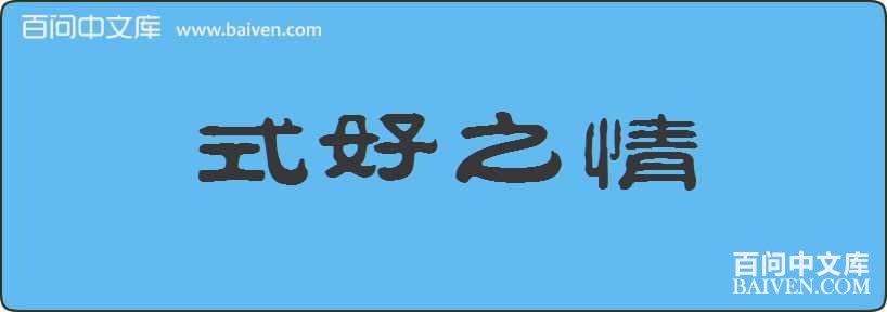 ʽ��֮�����