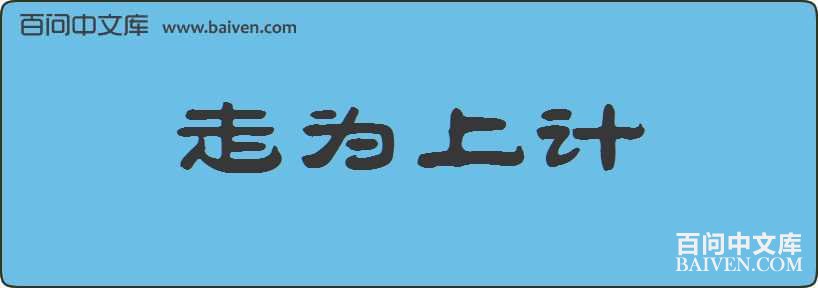 ��Ϊ�ϼ����