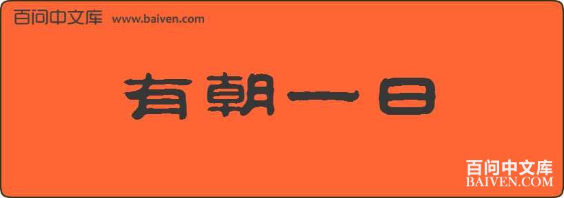 �г�һ�����