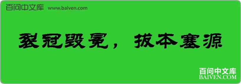 �ѹڻ��ᣬ�α���Դ���
