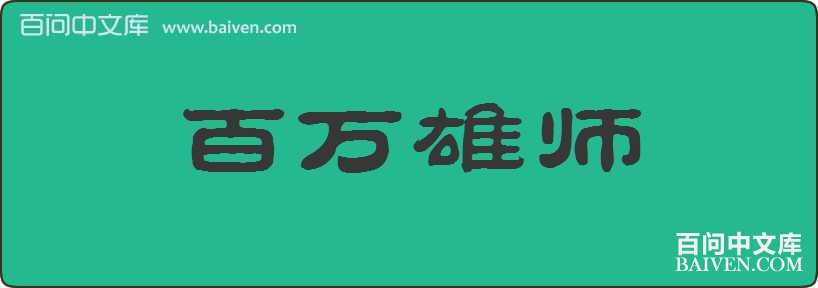 ������ʦ���