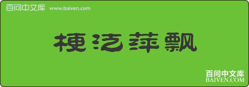 ����ƼƮ���