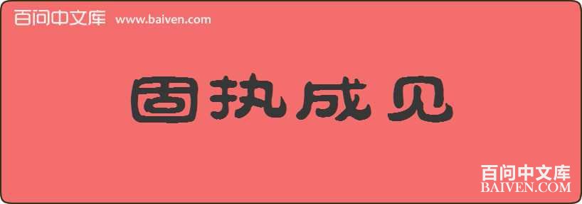 ��ִ�ɼ����