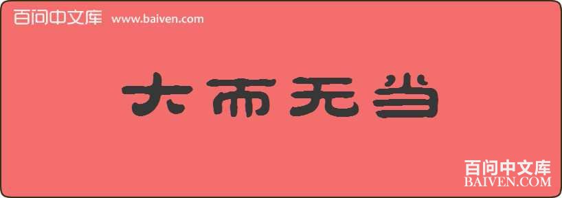 ����޵����