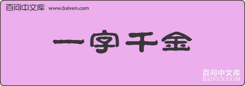һ��ǧ�����