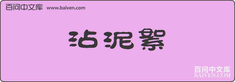 մ�������