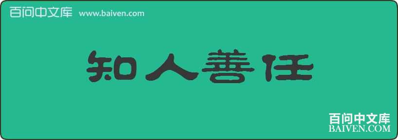 ֪���������