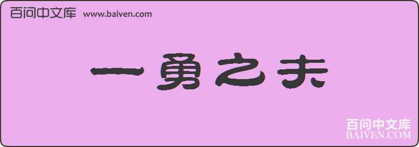 һ��֮�����
