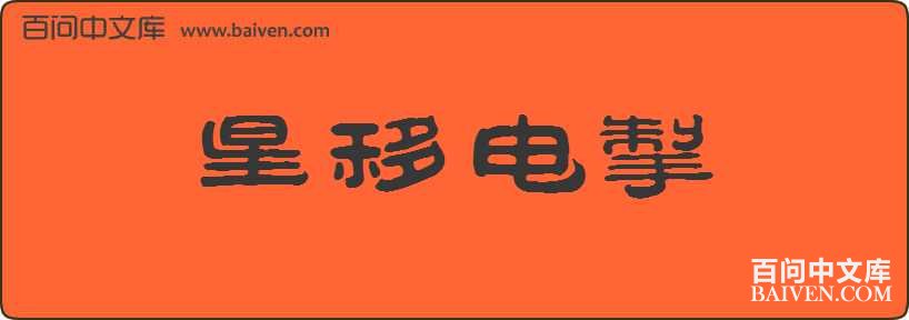 ���Ƶ糸���