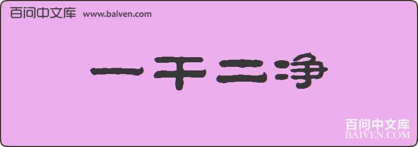 һ�ɶ������