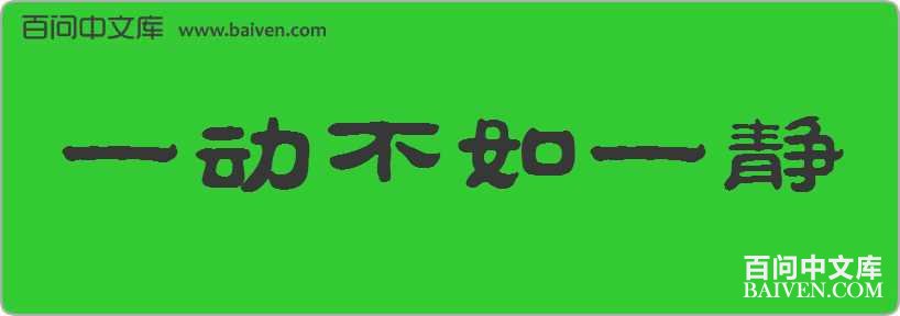 һ������һ�����