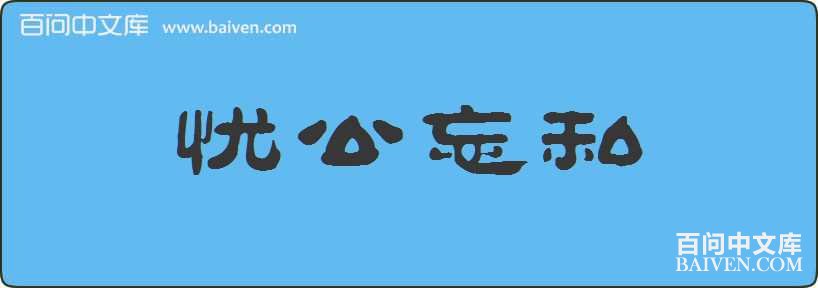 �ǹ���˽���