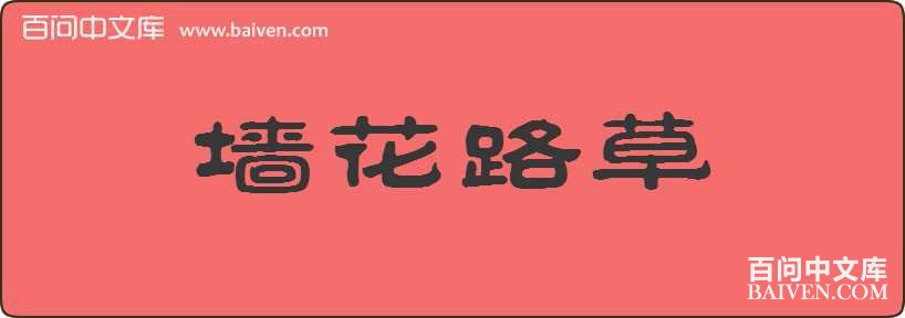 ǽ��·�����