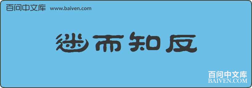 �Զ�֪�����