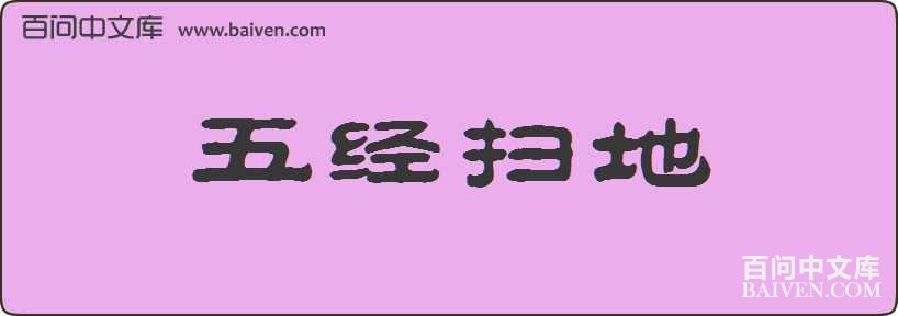 �徭ɨ�����