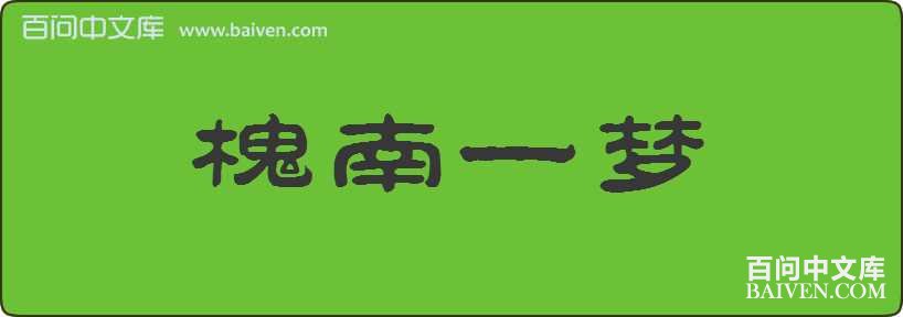 ����һ�����