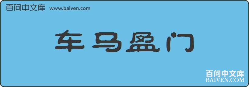 ����ӯ�����