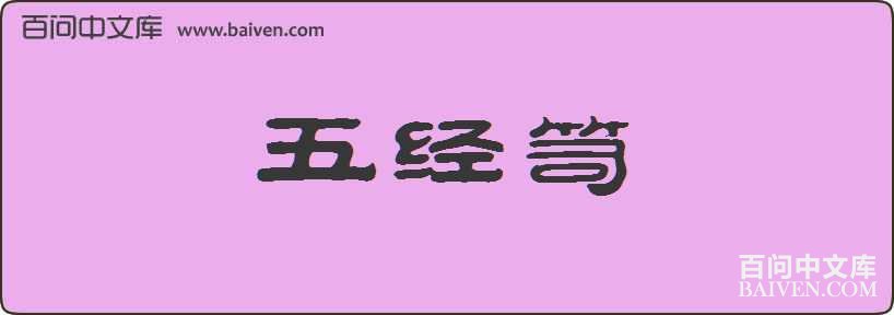 �徭�����