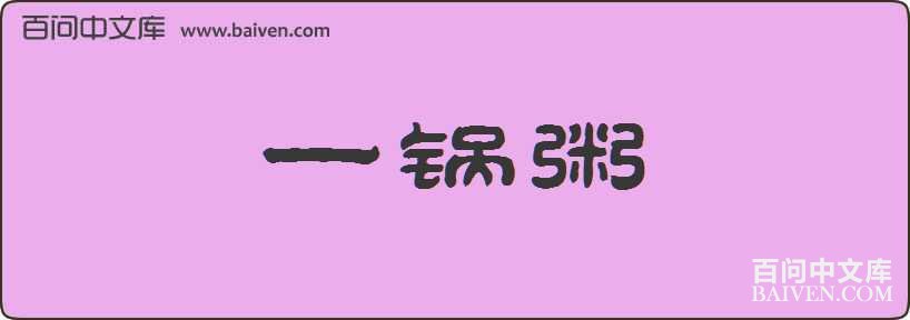 һ�������