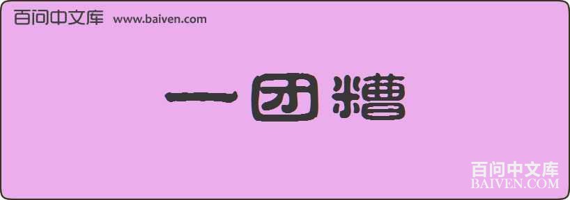 һ�������
