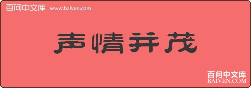 ���鲢ï���