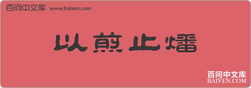 �Լ�ֹ�����