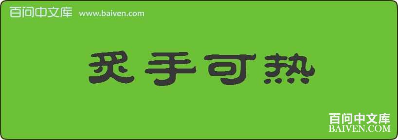 ���ֿ���