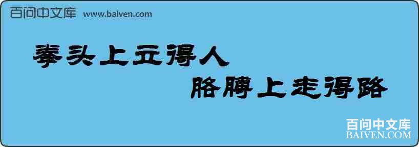 ȭͷ�������ˣ��첲���ߵ�·���