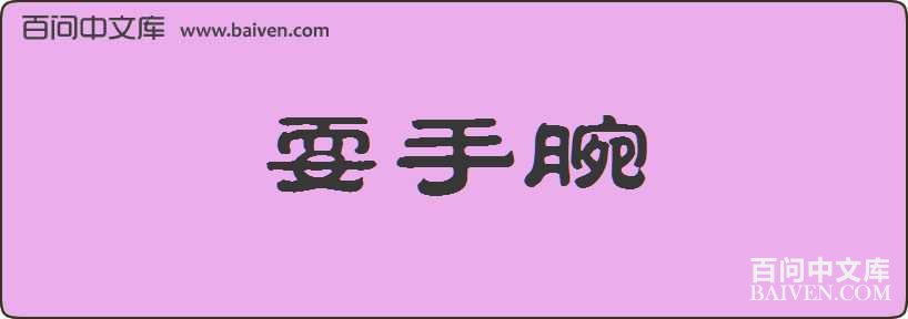 ˣ�������