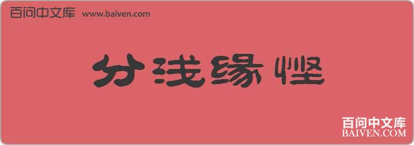 ��ǳԵ����