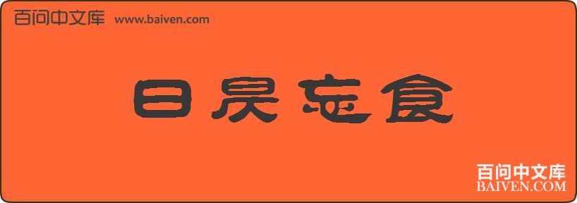 �����ʳ���