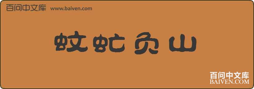 ��򵸺ɽ���