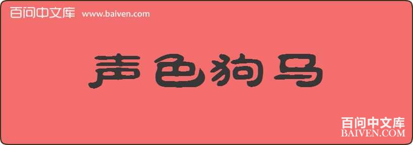 ��ɫ�������