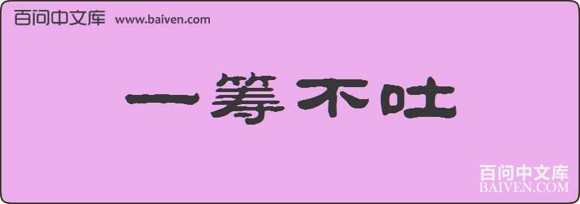 һ�ﲻ�����