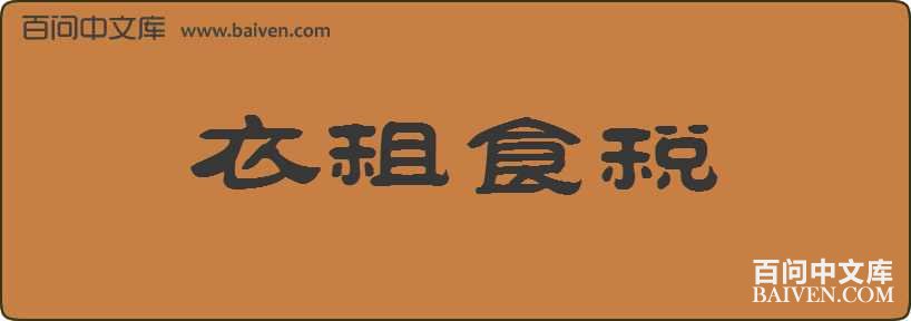 ����ʳ˰���