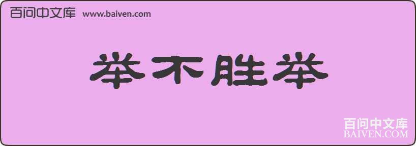 �ٲ�ʤ�����