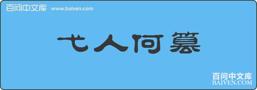 ߮�˺δ����
