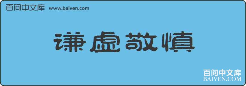 ǫ�龴�����